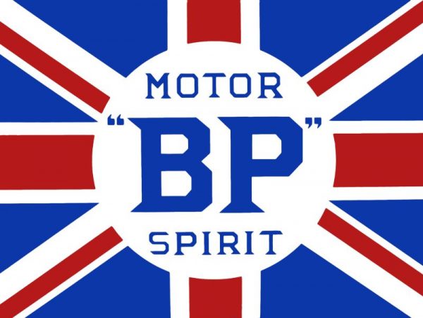 bp motor spirit